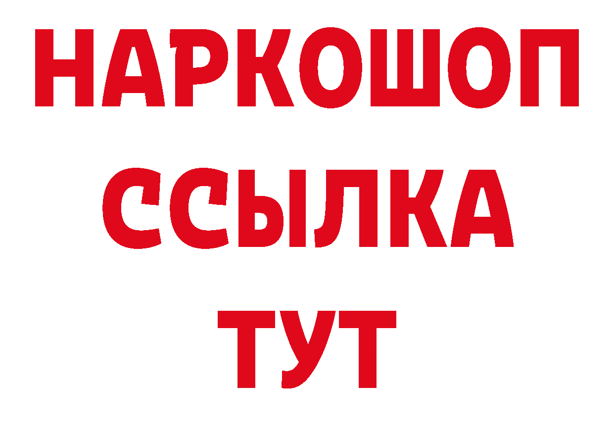 Амфетамин VHQ рабочий сайт площадка ОМГ ОМГ Электросталь